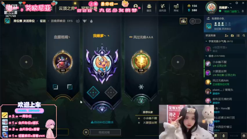 【2021-12-26 19点场】天菜少女涵涵子：翔掌门清理门户！！