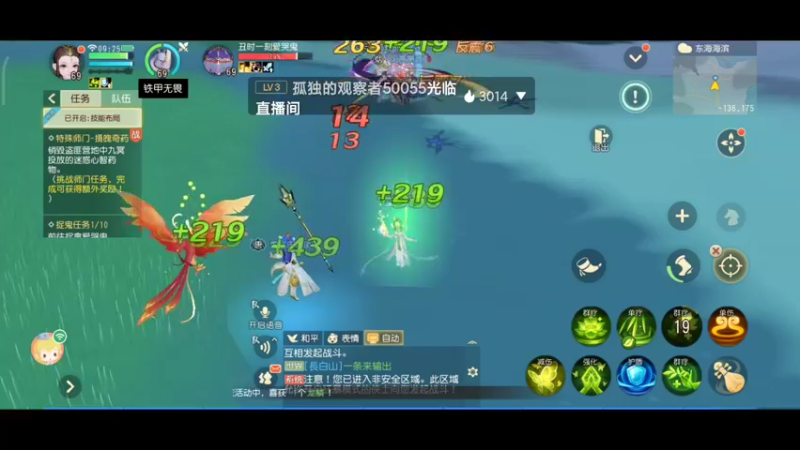 【2021-12-24 09点场】奇怪的陌笑：祝《梦幻西游三维版》2周年生日快乐 .