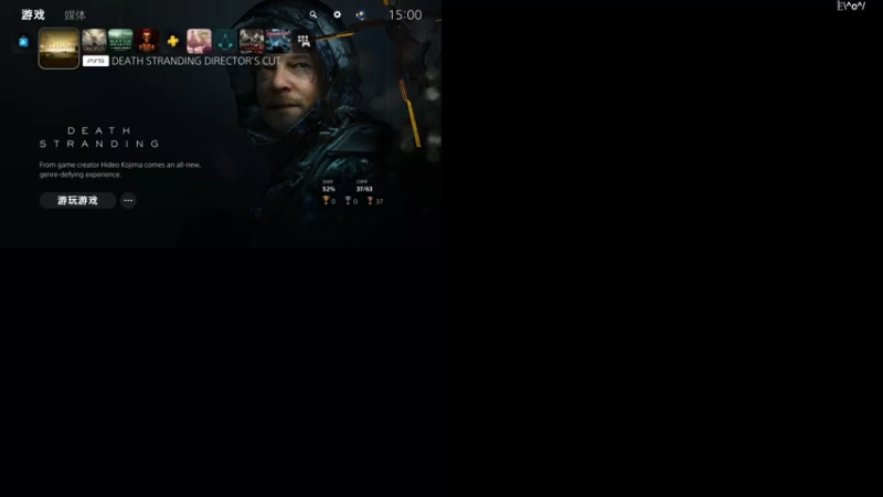 【2021-12-17 15点场】鲸沃特：PS5?龟速通关 摸鱼白金\^o^/