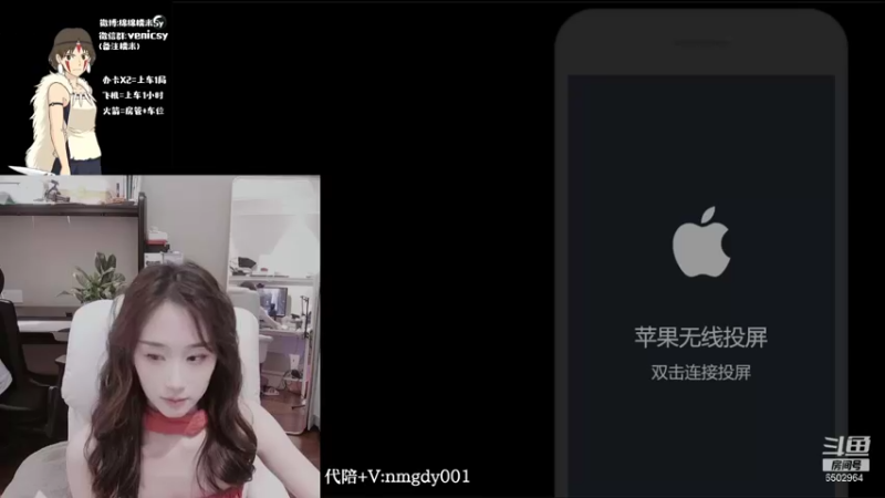 【2021-12-25 18点场】绵绵糯米NamiSy：♥   王者辅助，打野女神