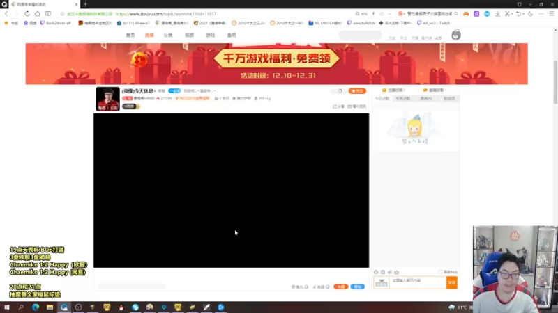 【2021-12-26 17点场】蛋塔秀Infi000：(直播)7点熊猫酒仙杯~