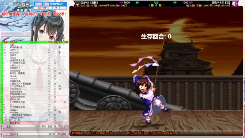 【2021-12-25 16点场】windkey：最强千人mugen大乱斗！