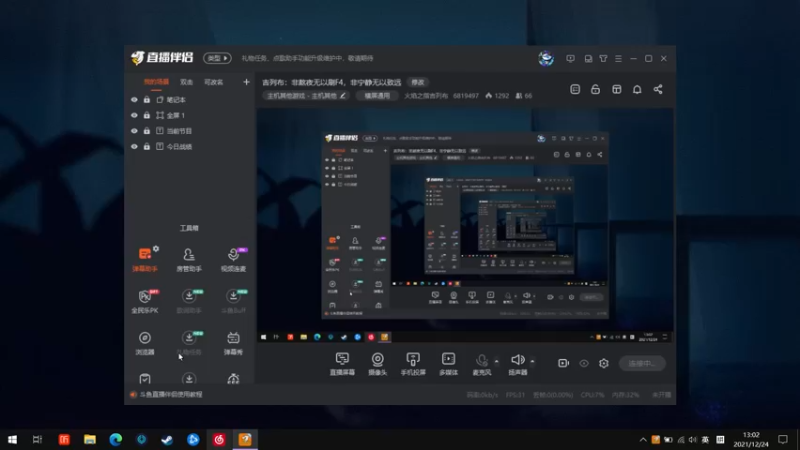 【2021-12-24 13点场】火焰之指吉列布：吉列布：非熬夜无以刷F4，非宁静无以致远