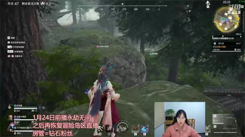 【2021-12-26 17点场】裴花：欢迎大家来到裴花的直播间