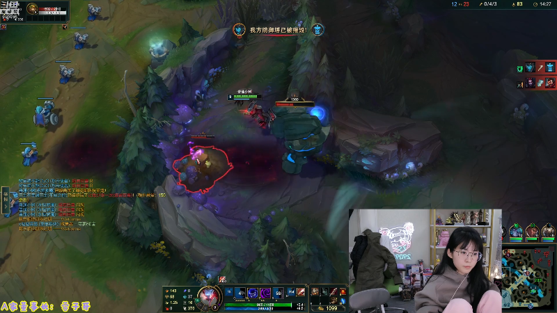 我在斗鱼看不2不叫周淑怡直播LOL手游