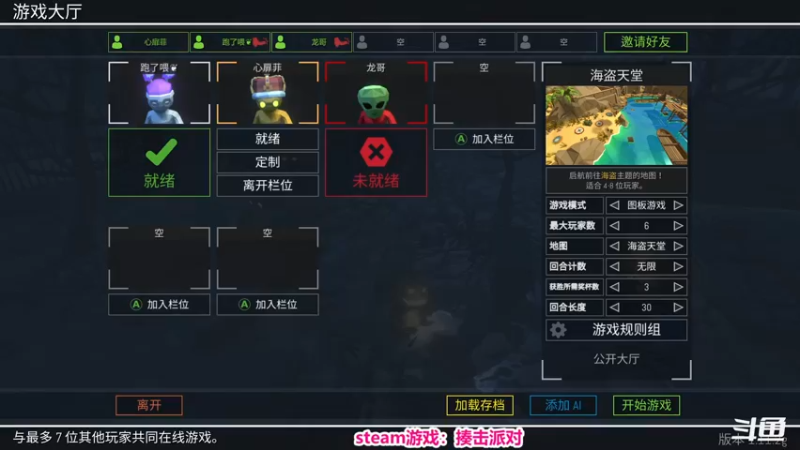 【2021-12-26 20点场】心扉菲：❤️御姐菲：揍击派对走起❤️