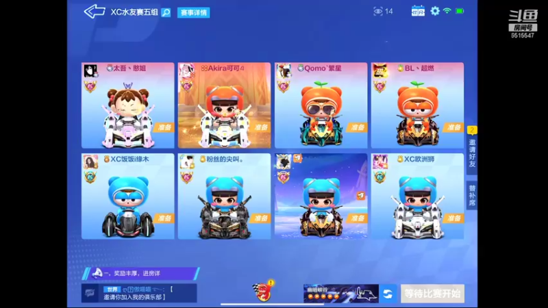 【2021-12-26 21点场】RJ天王星：7-10点星辰水友赛