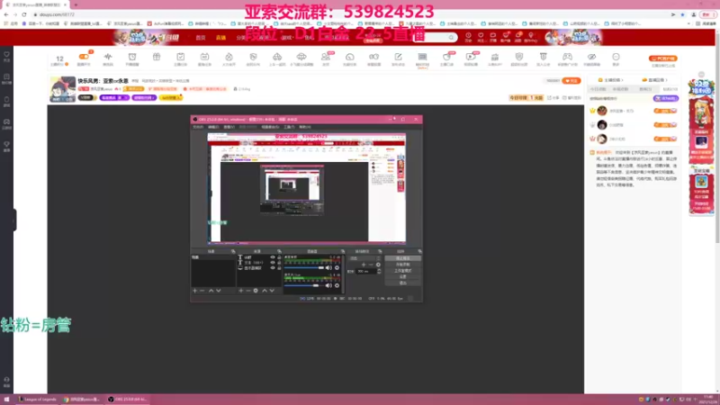 【2021-12-26 11点场】凉风亚索yasuo：快乐风男：亚索or永恩