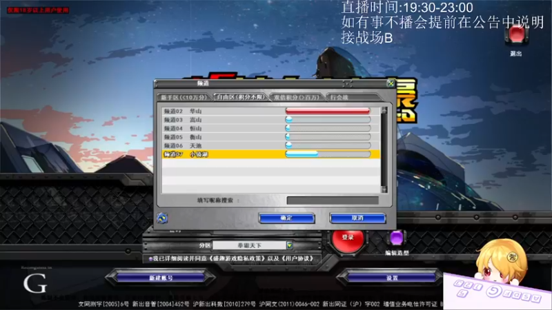 12.26下午录像