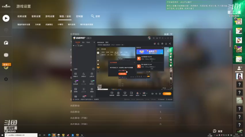 【2021-12-25 19点场】GPL25：极致的枪神