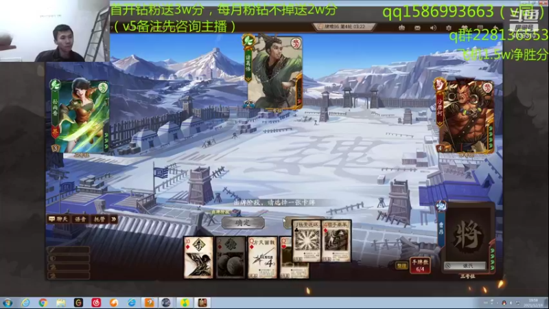 【2021-12-19 19点场】老T灬：欢乐22枭雄，冲冲冲！！！！