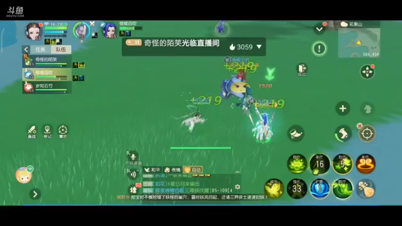 【2021-12-25 16点场】奇怪的陌笑：祝《梦幻西游三维版》2周年生日快乐 .