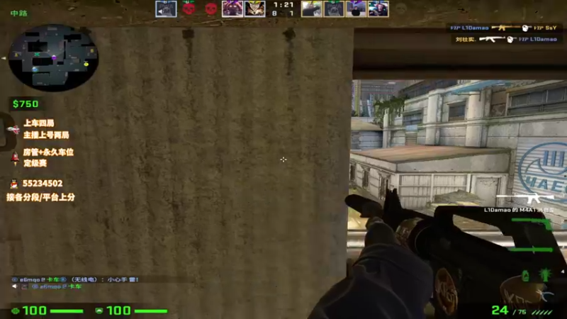 【2021-12-26 13点场】csgo沉默男孩：完美5e开个车