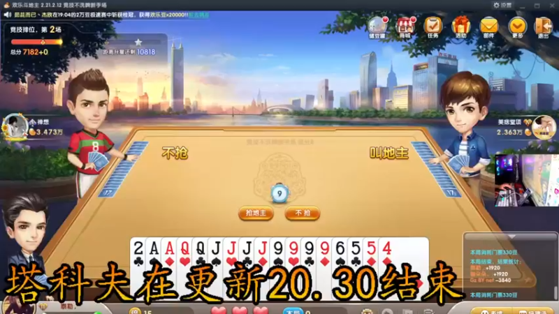 【2021-12-25 19点场】文化人老七：近战击杀世界第一