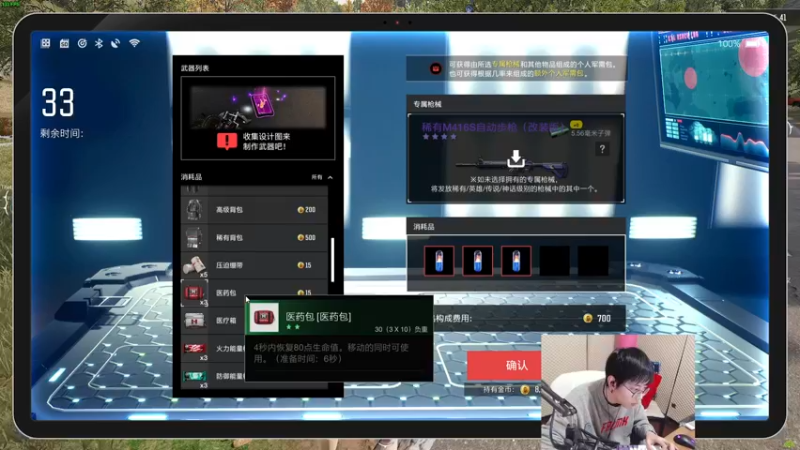 【2021-12-26 19点场】陈死狗cnh：枪法与相声并存的江湖术士！！