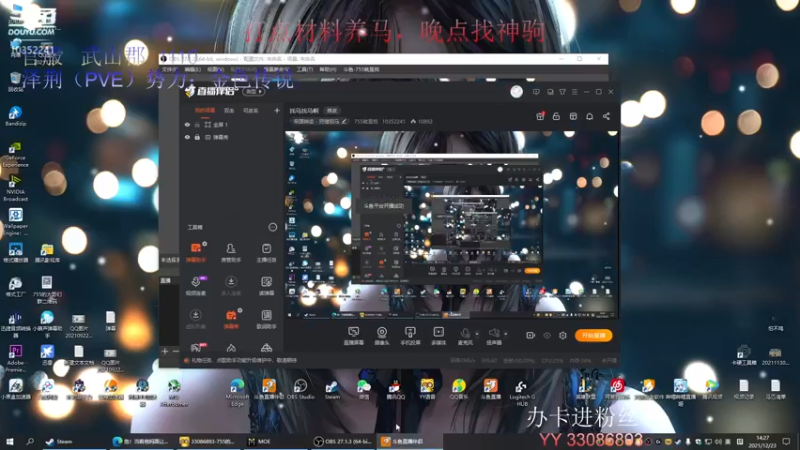 【2021-12-23 14点场】755就是我：冲60级升900级驯兽