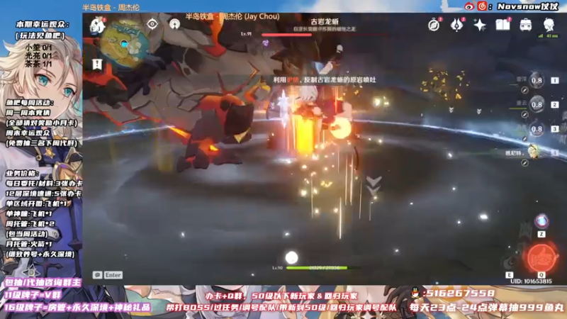 【2021-12-25 19点场】Novsnow仗仗：1张卡=4000圆盘