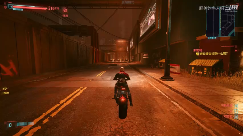 Cyberpunk 2077 (C) 2020 by CD Projekt RED 2021-12-25 23-32-45