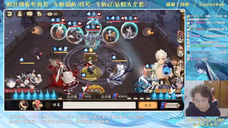 【2021-12-25 20点场】血墨丶：对萌新最友好的直播间