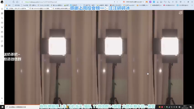 【2021-12-23 20点场】馨儿MIRANDA：【馨儿】摇摇欲坠 向死而生
