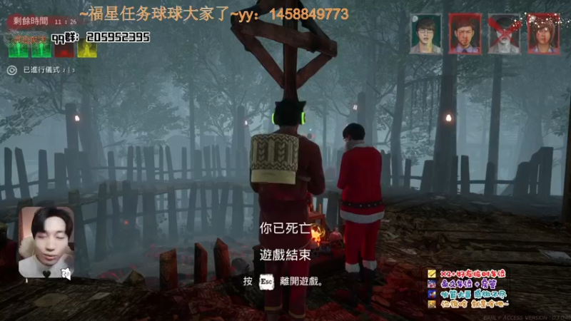 【2021-12-25 21点场】橘几DreaM：最强人慌~带你丧分~