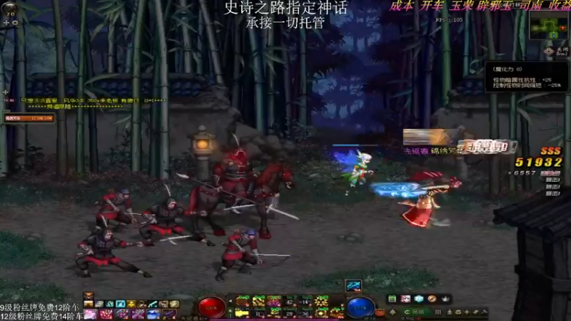 【2021-12-25 21点场】全力以赴就好了：跨五未央互票爬楼