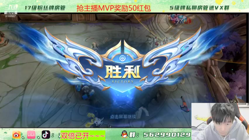 【2021-12-27 00点场】大胖狗koko：巅峰赛 2400分辅助教学