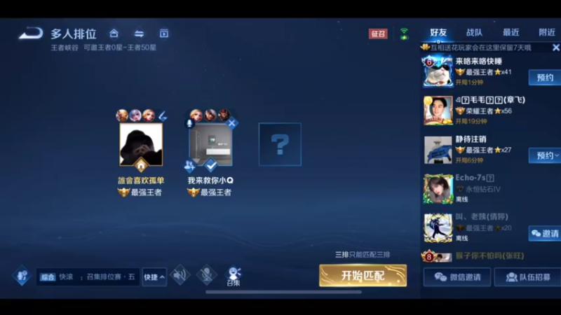 猴子天花板，国服万场猴王宅哥秀11
