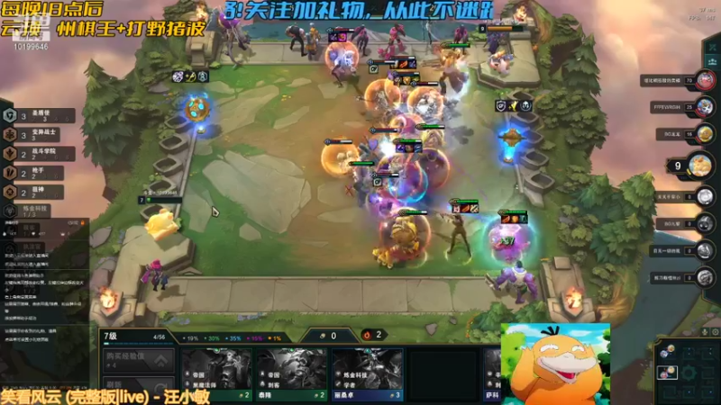 【2021-12-27 21点场】宁波中年男子：鄞州棋王偷偷摸摸上线