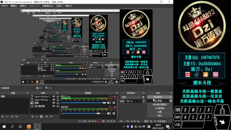 【2021-12-27 20点场】渝万丶Dzi：Dzi-.- : 单排上分!