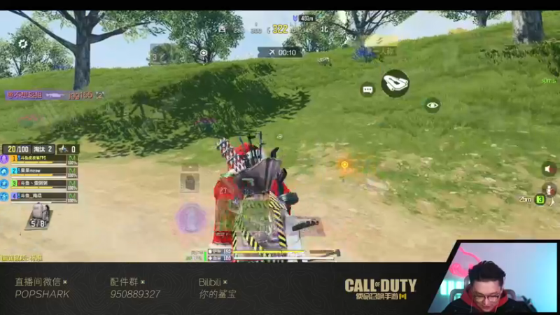 【2021-12-26 22点场】皮皮鲨FPS：家 人 们 我 来 了