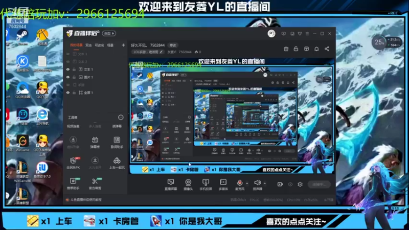 【2021-12-20 18点场】友菱Yl：新赛季 冲冲 7502844
