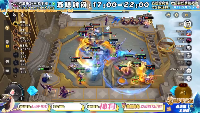 【2021-12-26 22点场】恰饭丶MXX：S1.5首个千分王者，神将天花板