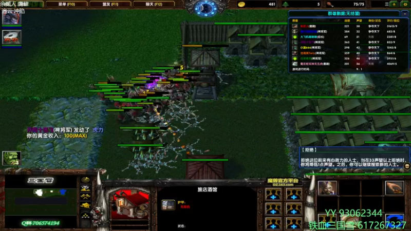 【2021-12-26 13点场】余贰人：3：3333国雪