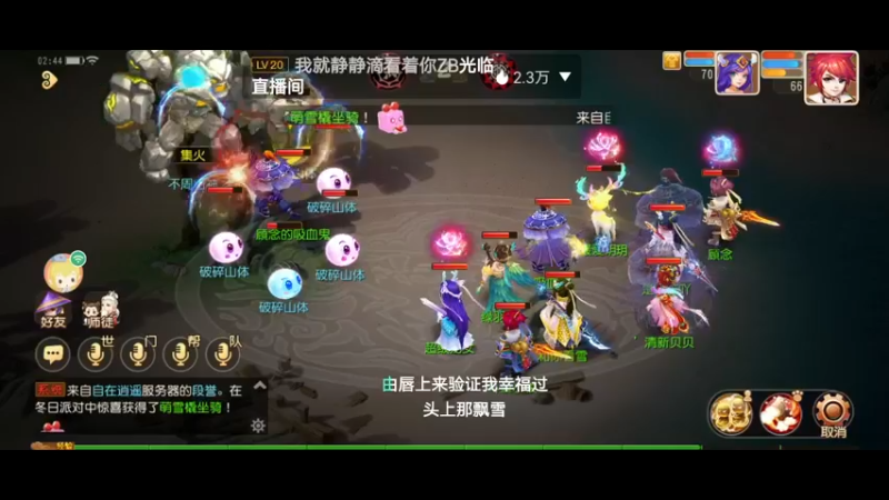 【2021-12-25 02点场】火之小俊：天冷了注意保暖！圣诞节快乐