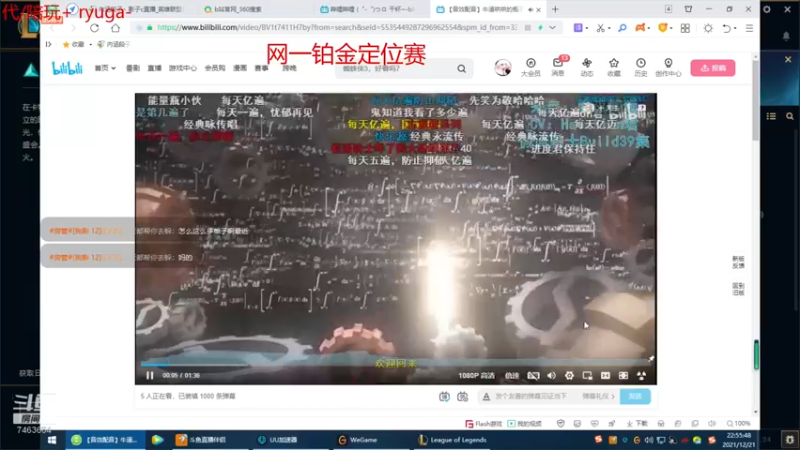 【2021-12-21 22点场】内涵段子丶影子c：钻二局艾克男刀凯隐打野教学