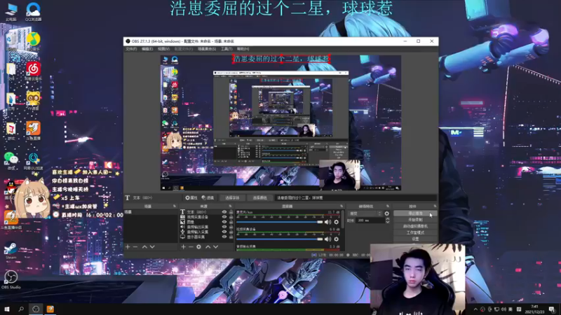【2021-12-23 07点场】浩浩冲冲冲：早上好兄弟们！！开冲开冲