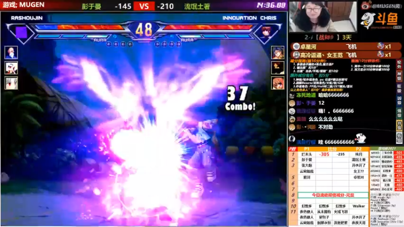 【2021-12-26 21点场】那日的风：【MUGEN】早早早 晚上好