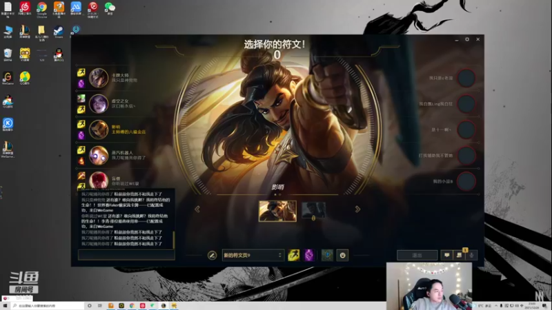 【2021-12-26 23点场】草莓：草莓：三十岁生日快乐~