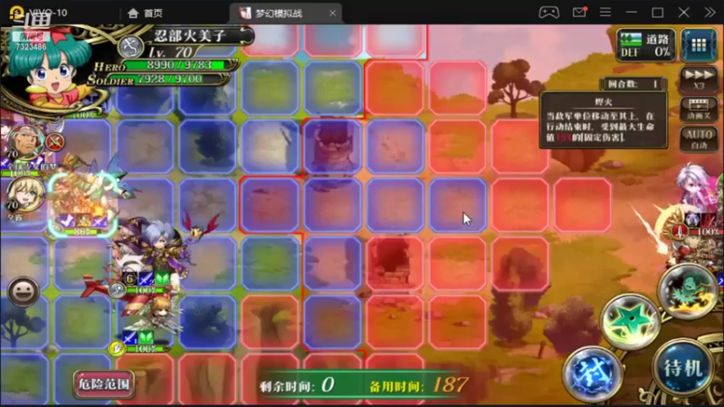 【2021-12-25 18点场】凡桃哥哥：上梦幻256的有空
