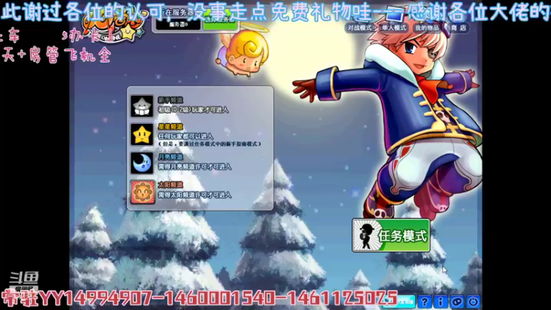 【2021-12-24 12点场】爱你的小妙妙x阿珂：单排最阴最贱のVSS-妙神登陆