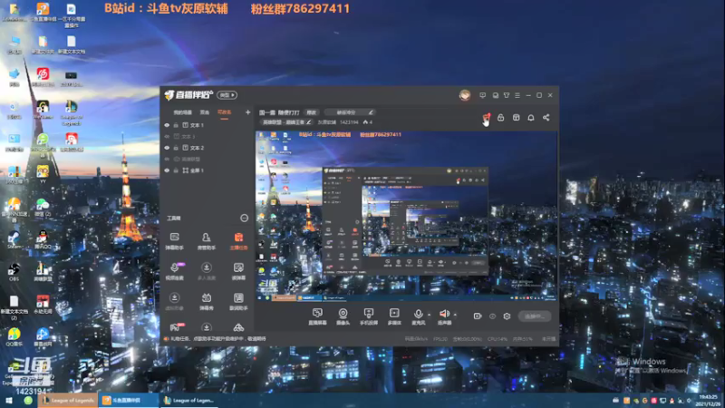 【2021-12-26 19点场】灰原软辅：国一露  随便打打