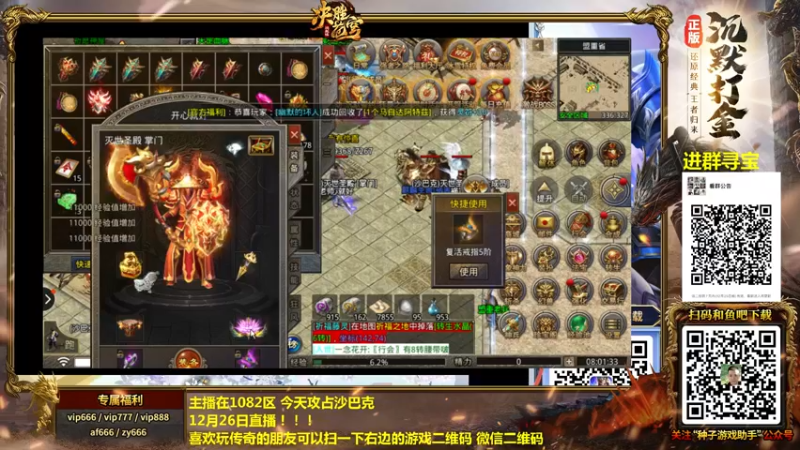 【2021-12-27 08点场】重庆辉輝：斗鱼97抢分赛！