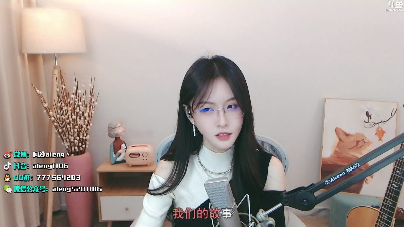 【英雄联盟】阿冷aleng丶的精彩时刻 20211227 00点场