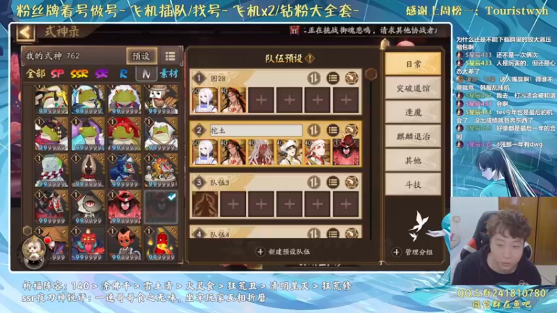 【2021-12-26 22点场】血墨丶：对萌新最友好的直播间