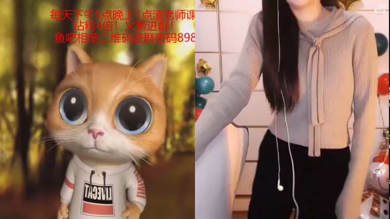 【2021-12-27 16点场】睡懵的渣皇：恭喜朽皇荣登VIP宝座