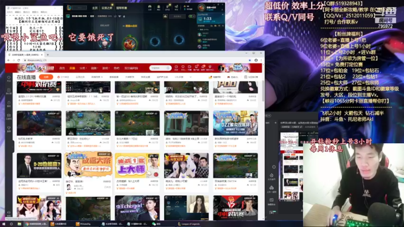 【2021-12-27 20点场】Akl托尼老师：世界顶尖阿卡丽：宝珠药水阿卡丽创始人！