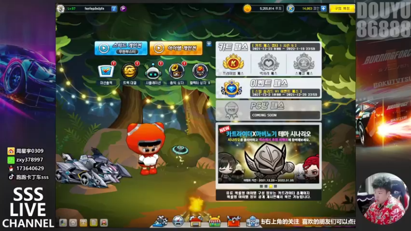 【2021-12-27 19点场】Popkartsss：SSS:晚上好