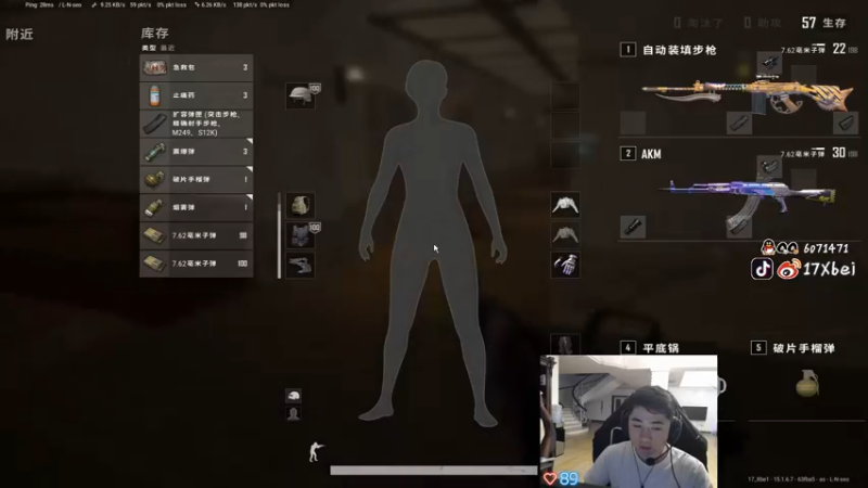 【2021-12-27 23点场】17Xbei丷：【Xbei】新主播求关注~