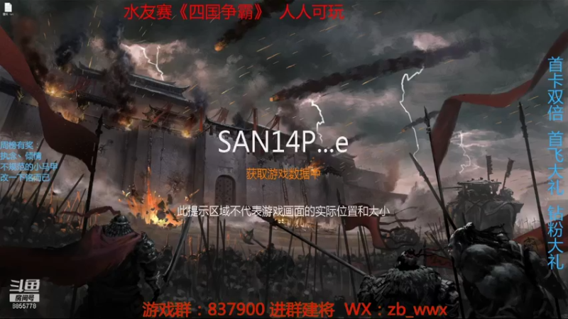 【2021-12-25 19点场】汪汪兄：水友赛：新赛季启动！